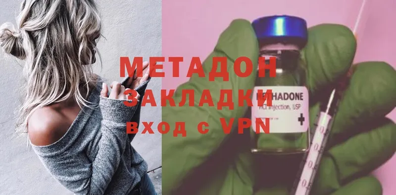 купить наркоту  Череповец  MEGA рабочий сайт  МЕТАДОН мёд 